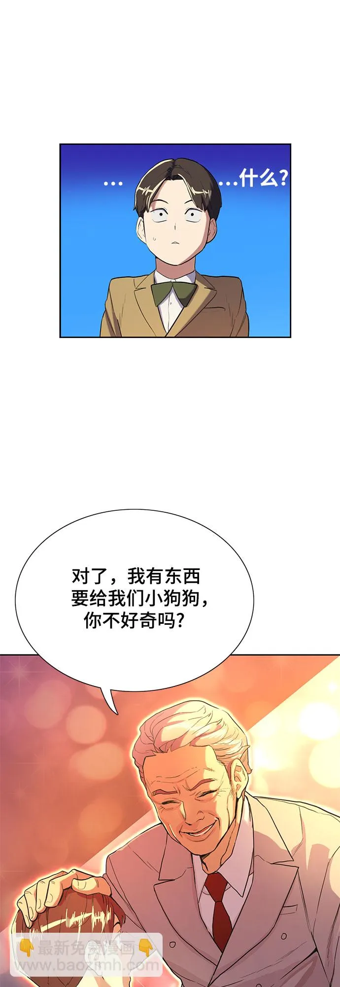 第1话 第137页