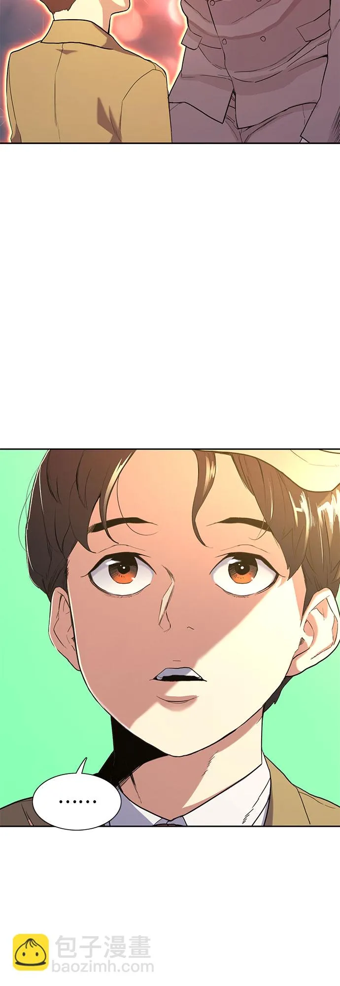 第1话 第138页