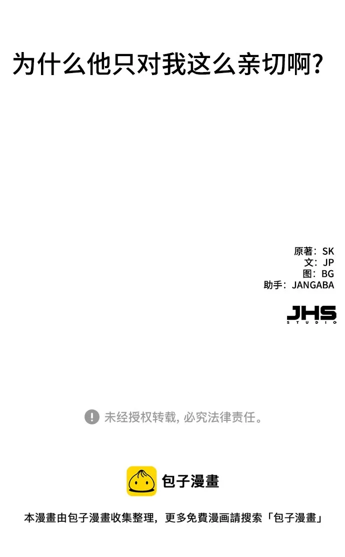 第1话 第142页