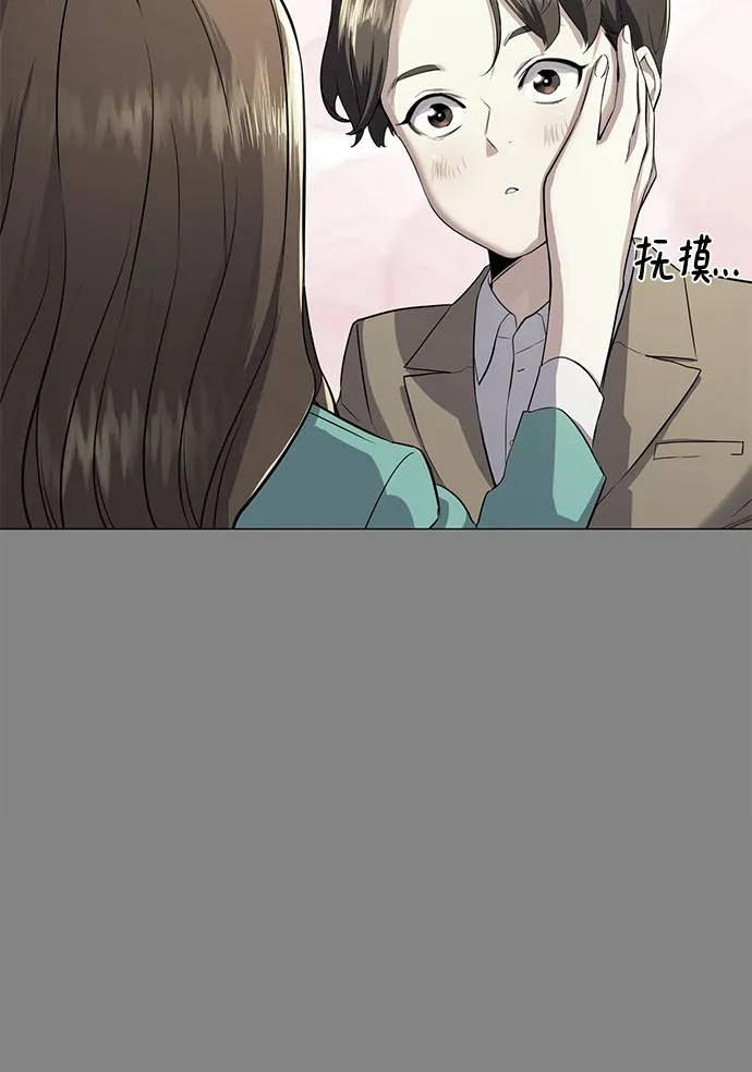 第2话 第20页