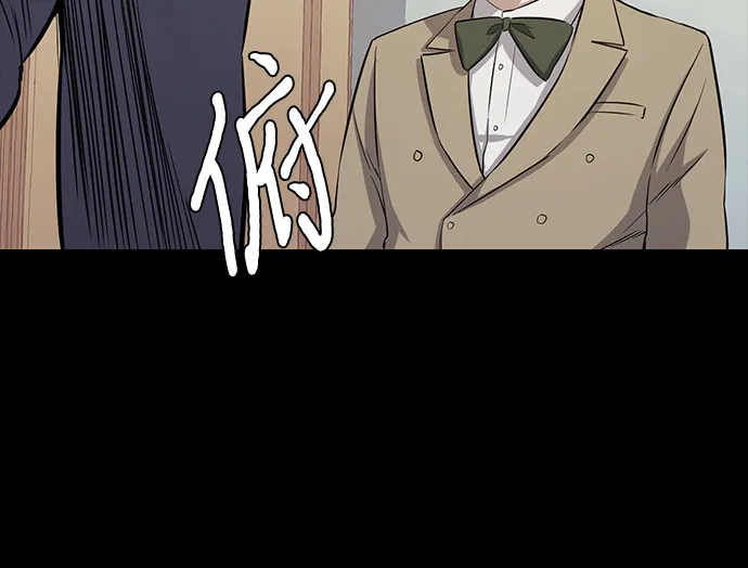 第2话 第49页