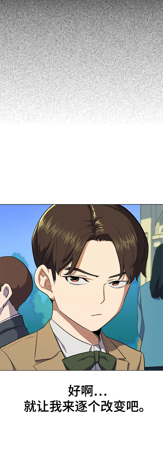 第2话 第56页