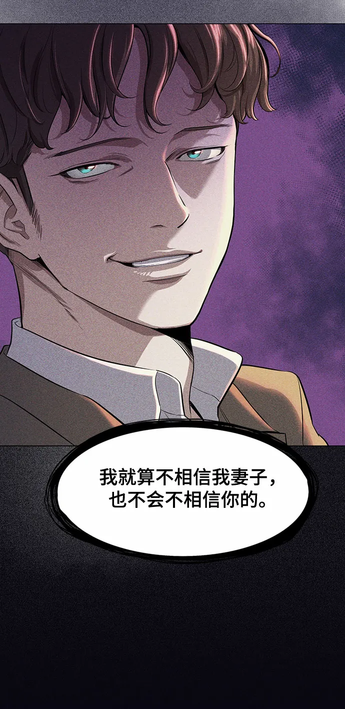 第2话 第63页