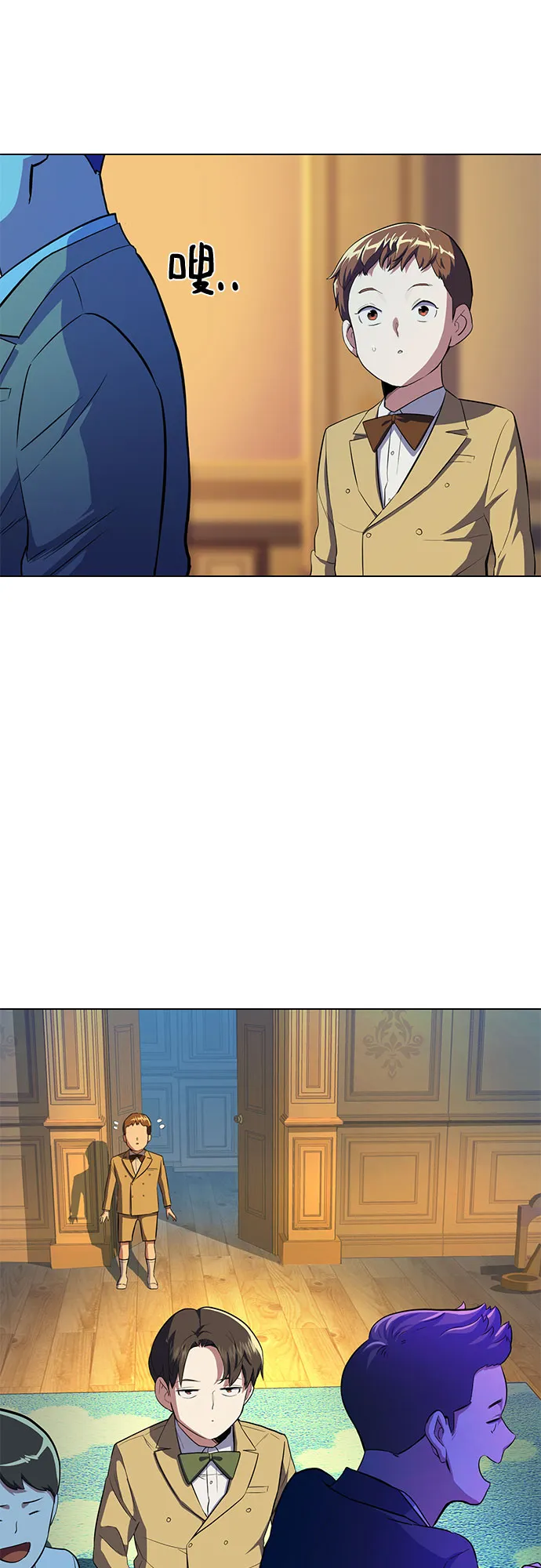 第2话 第74页