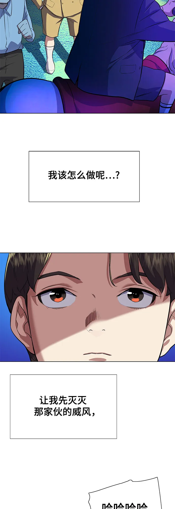 第2话 第75页