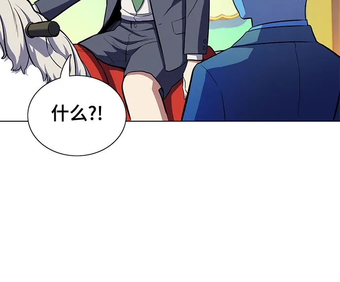 第2话 第77页