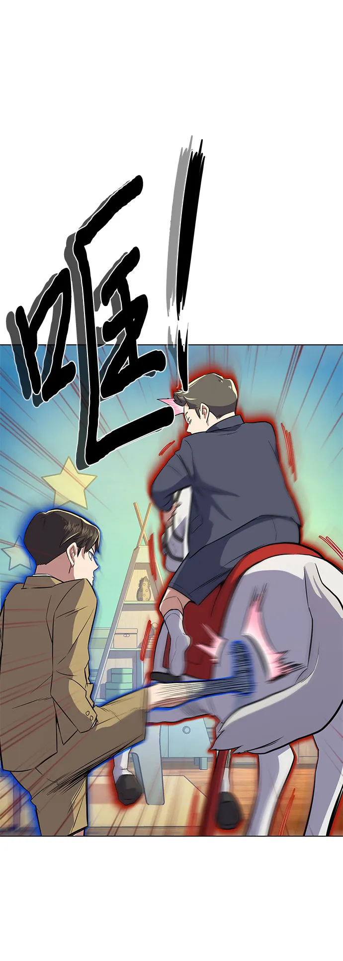 第2话 第80页