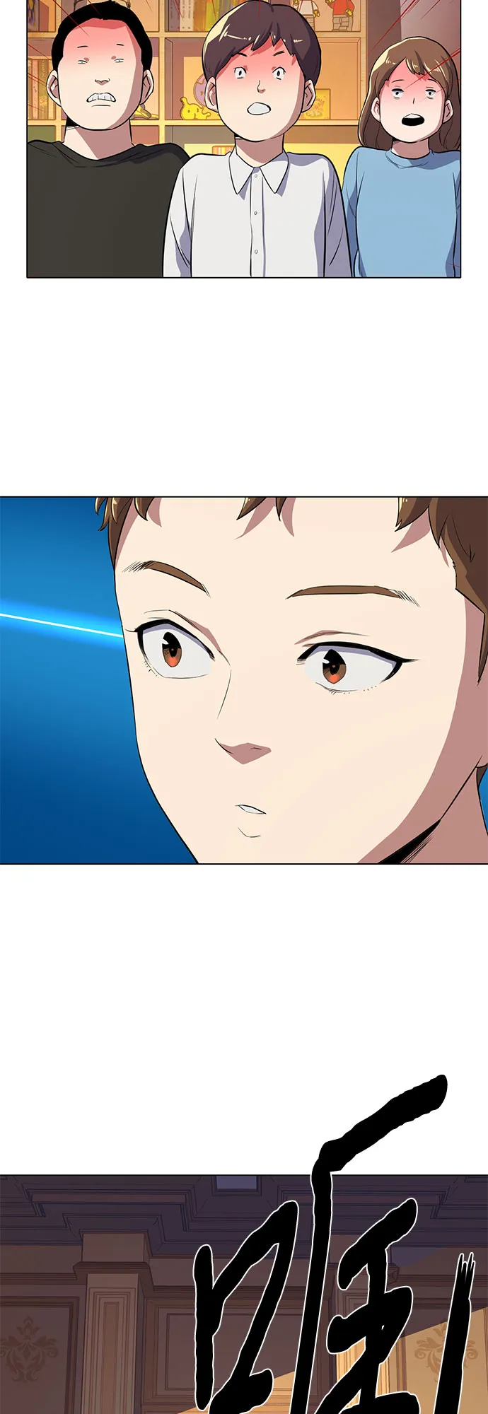 第2话 第82页