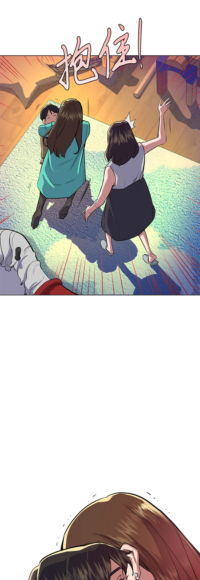 第2话 第98页