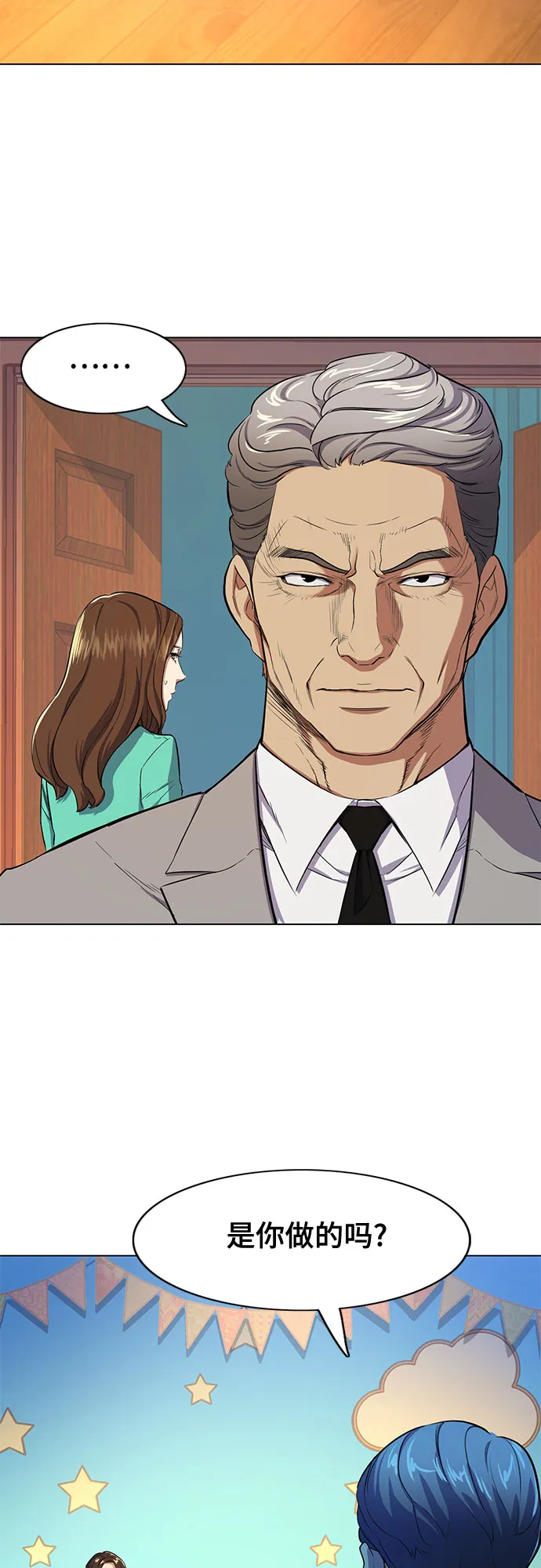 第2话 第111页
