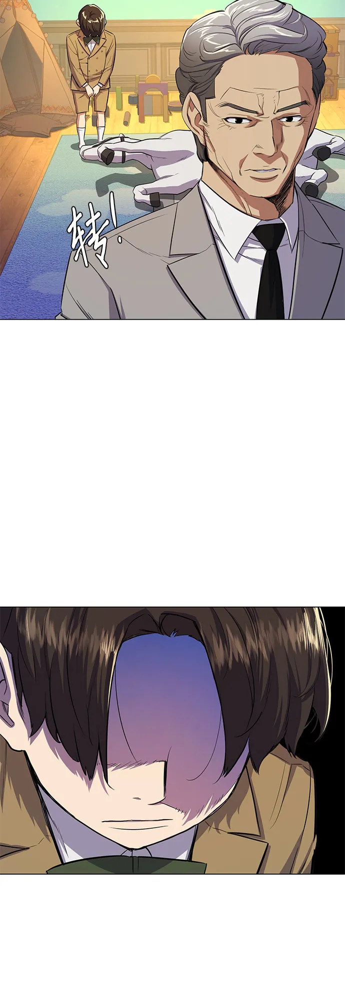 第2话 第121页