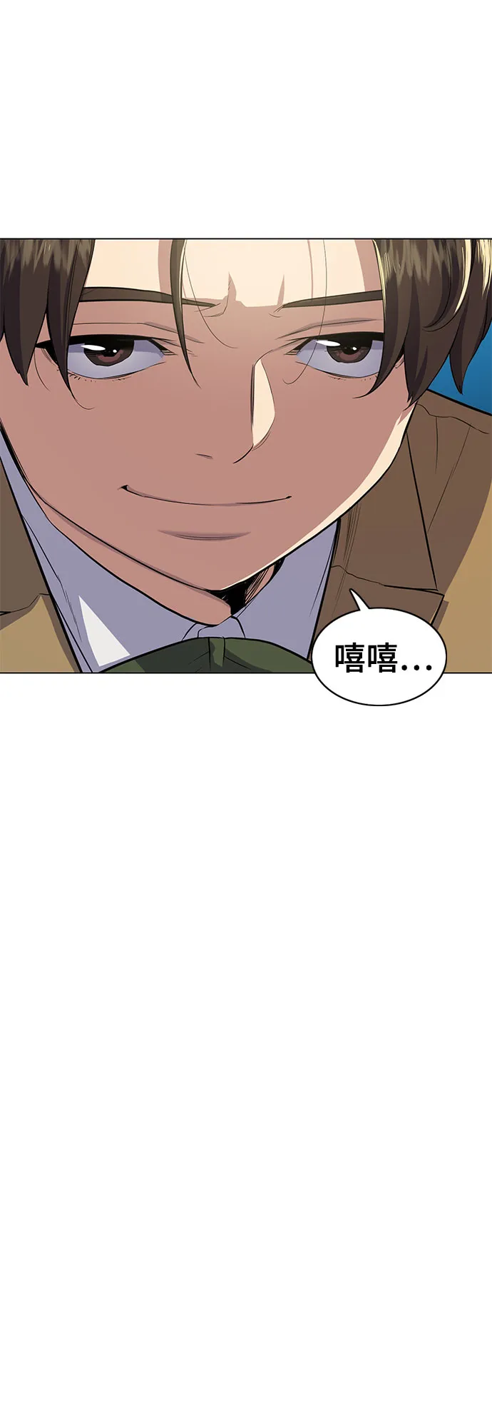 第2话 第123页