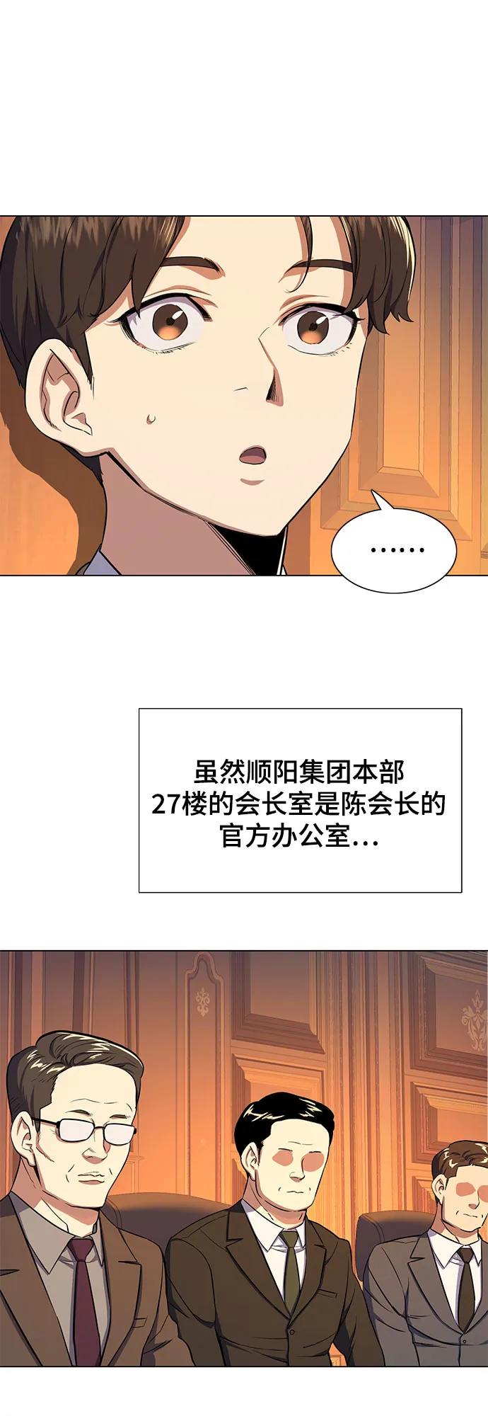 第2话 第126页