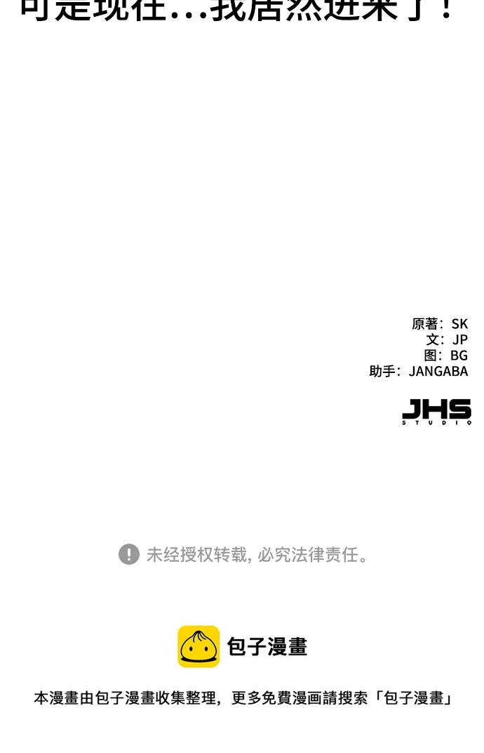 第2话 第132页
