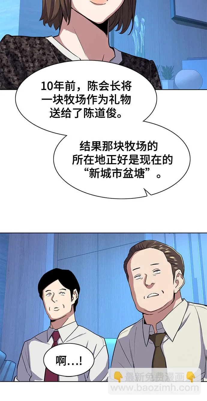 第27话 第16页