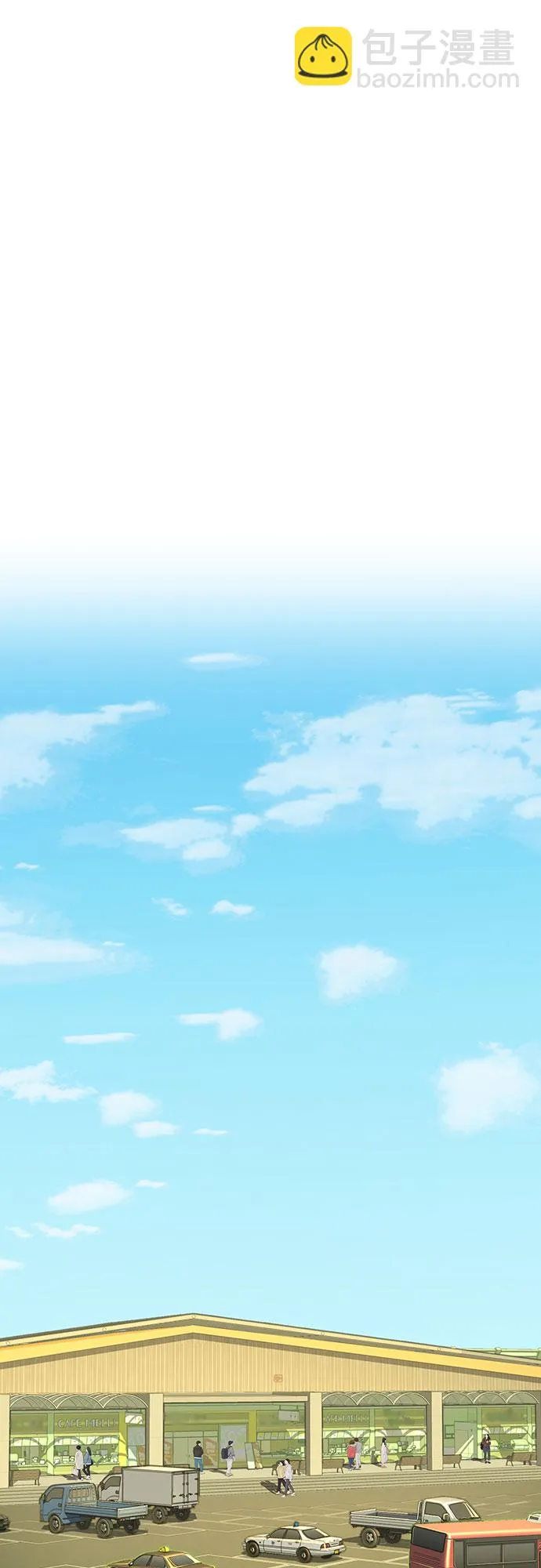 第27话 第27页