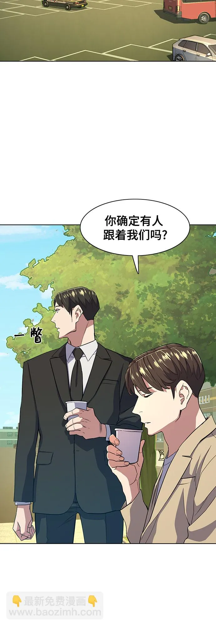 第27话 第28页