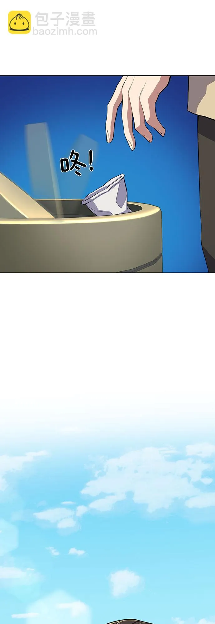 第27话 第39页