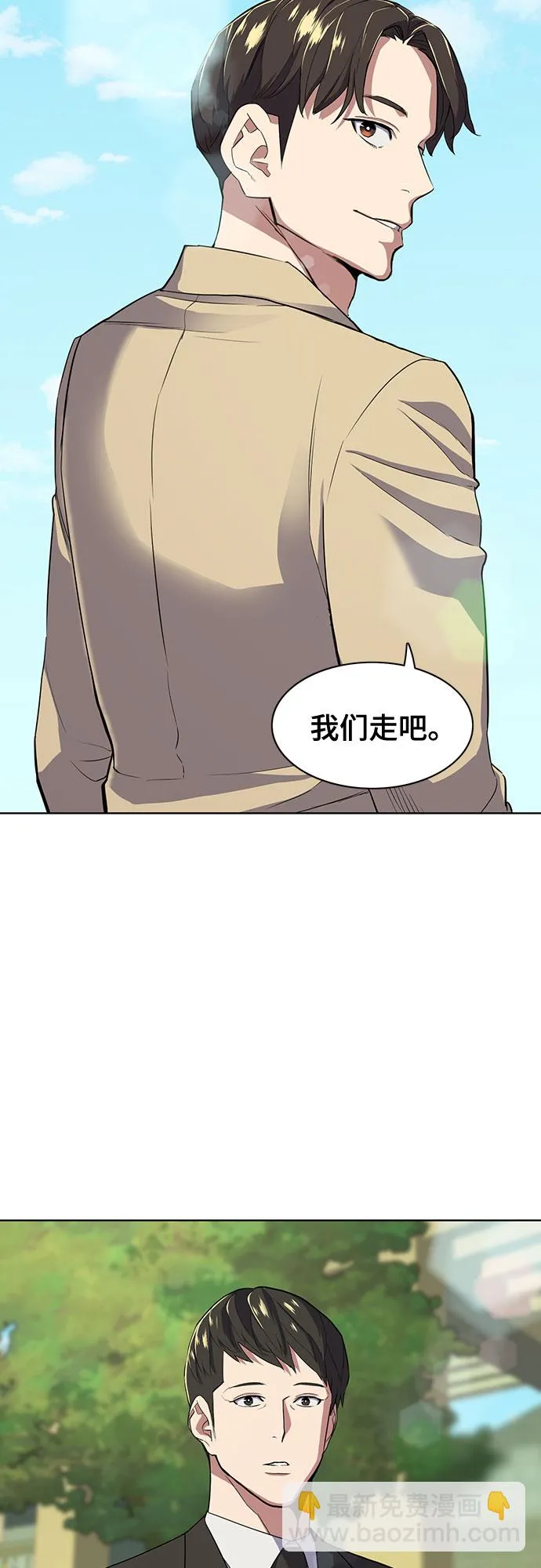 第27话 第40页