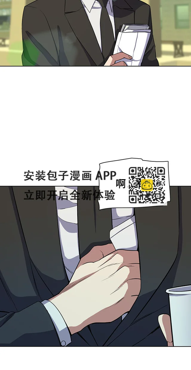 第27话 第41页
