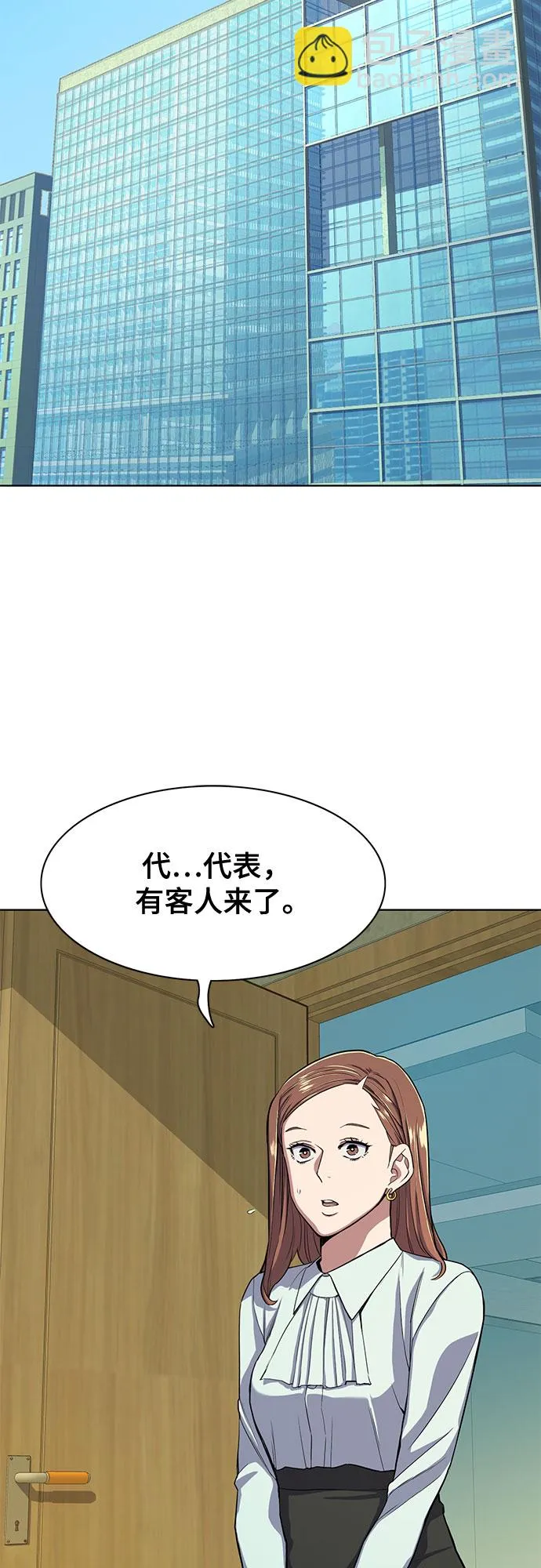 第27话 第43页