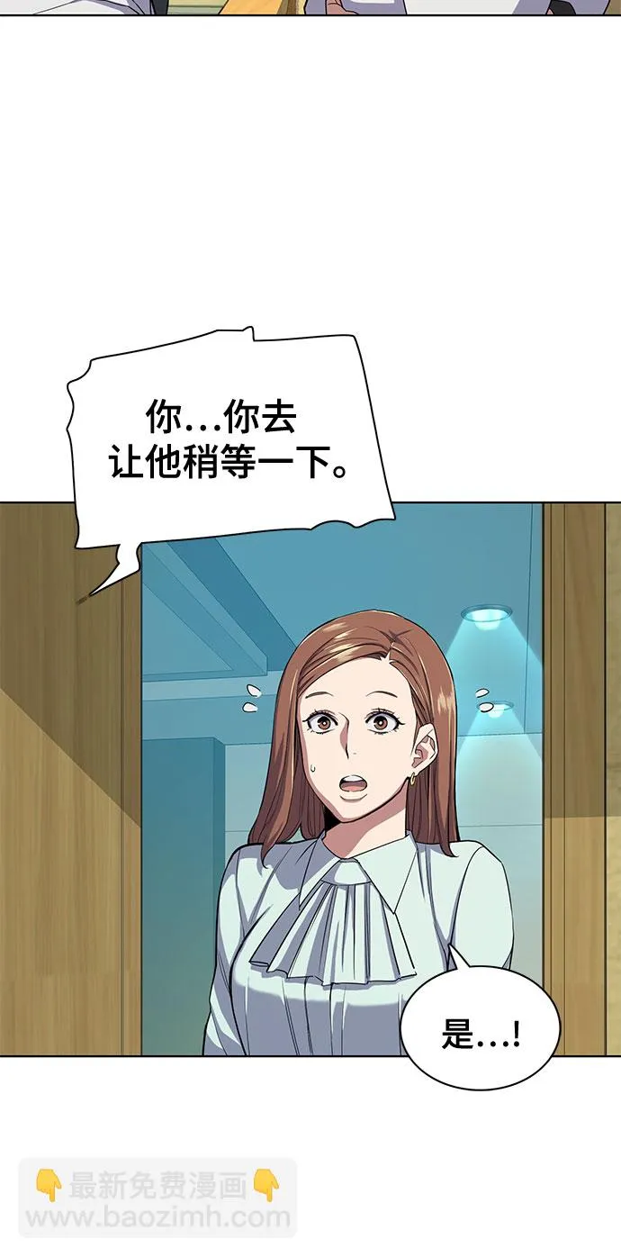 第27话 第46页