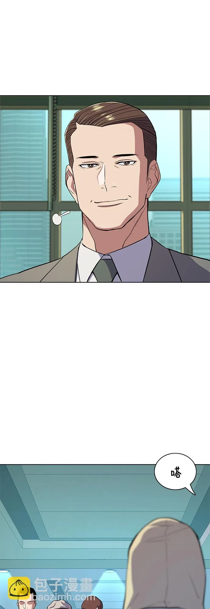 第27话 第49页