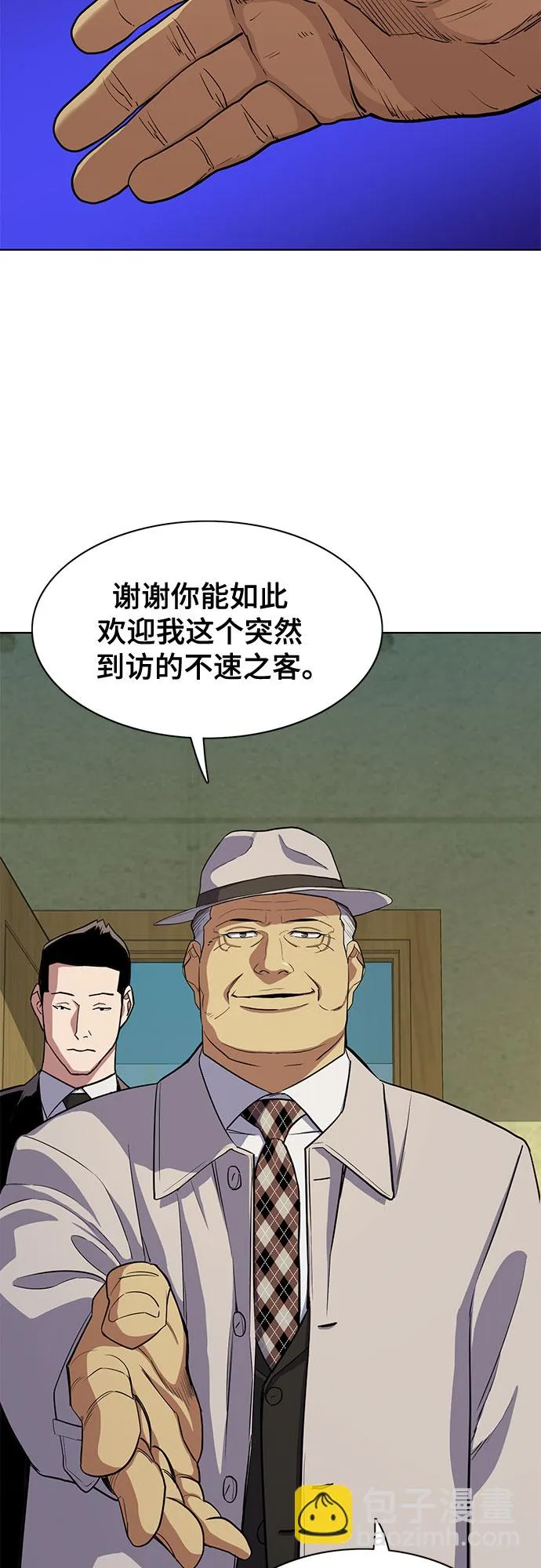 第27话 第53页