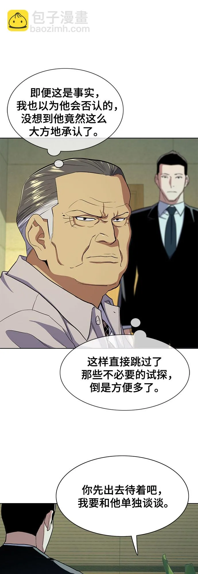 第27话 第59页