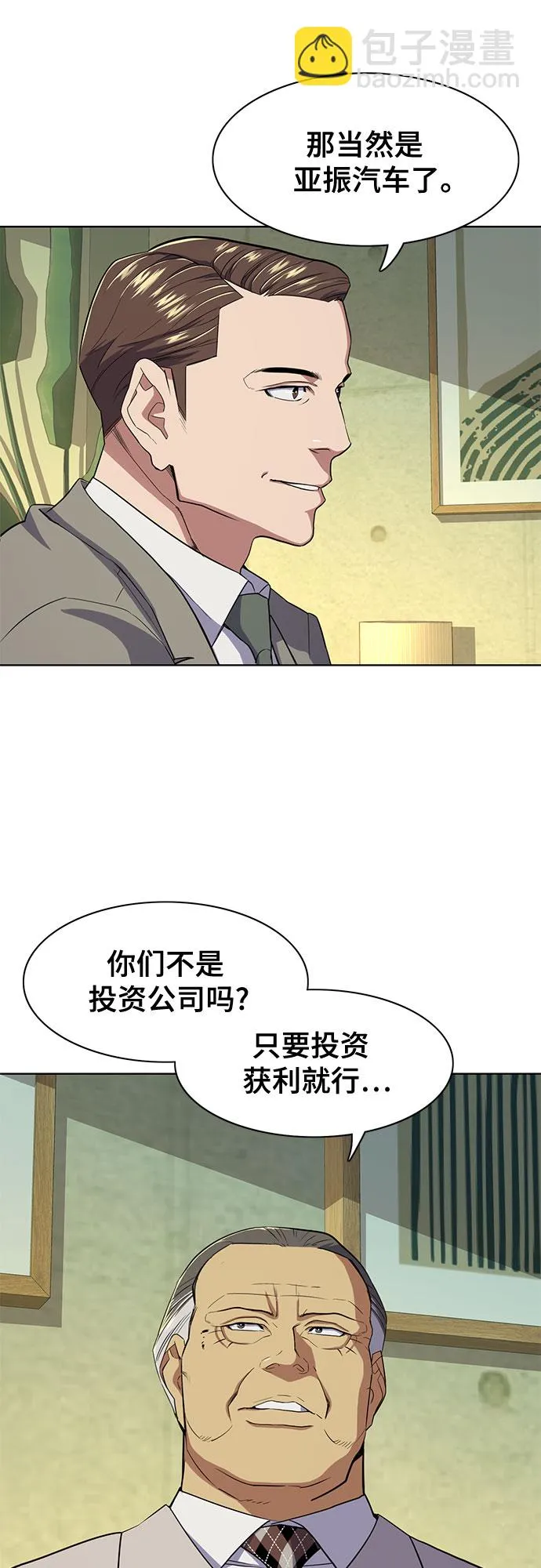 第27话 第62页