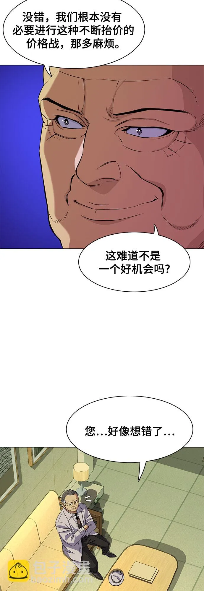 第27话 第64页