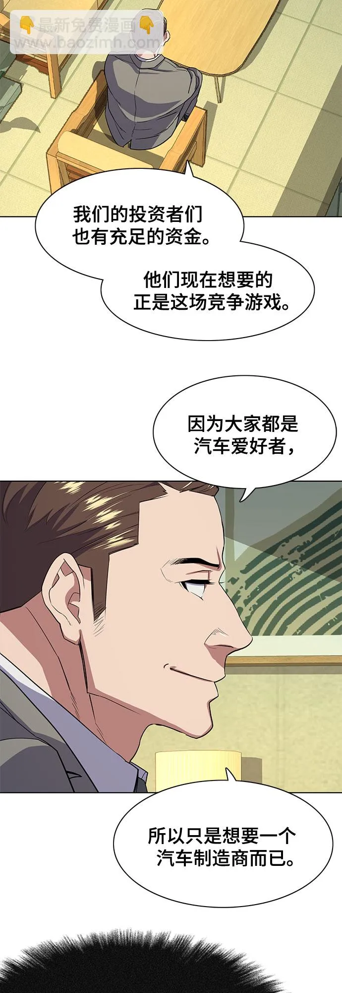 第27话 第65页