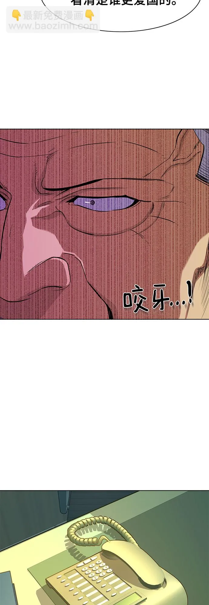第27话 第69页