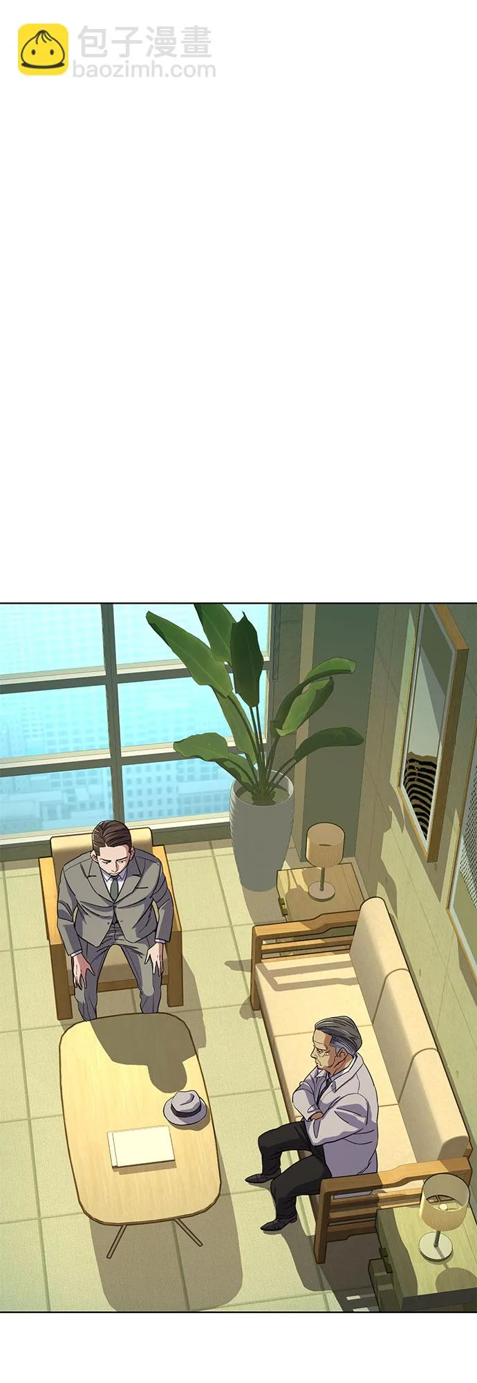 第28话 第2页