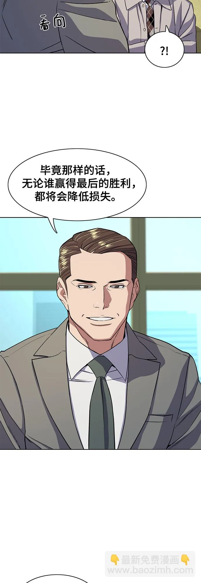 第28话 第4页