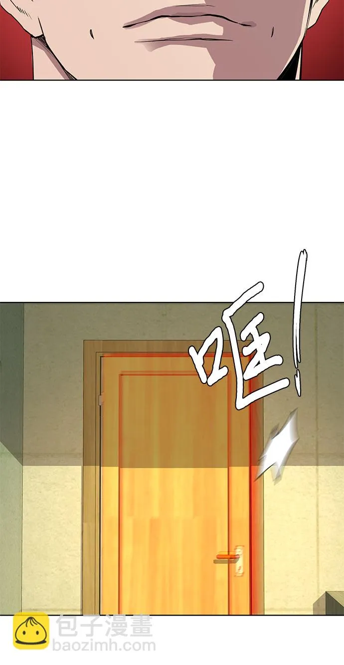 第28话 第11页
