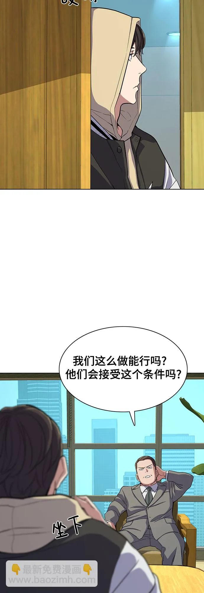 第28话 第13页