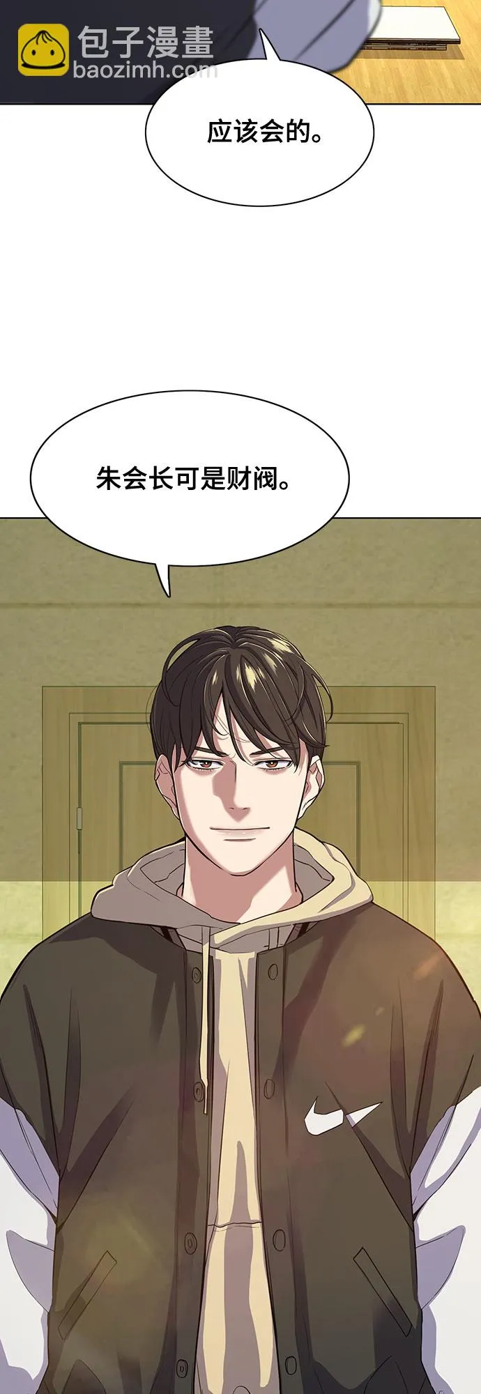 第28话 第14页
