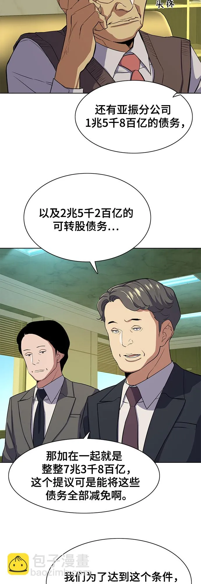 第28话 第18页