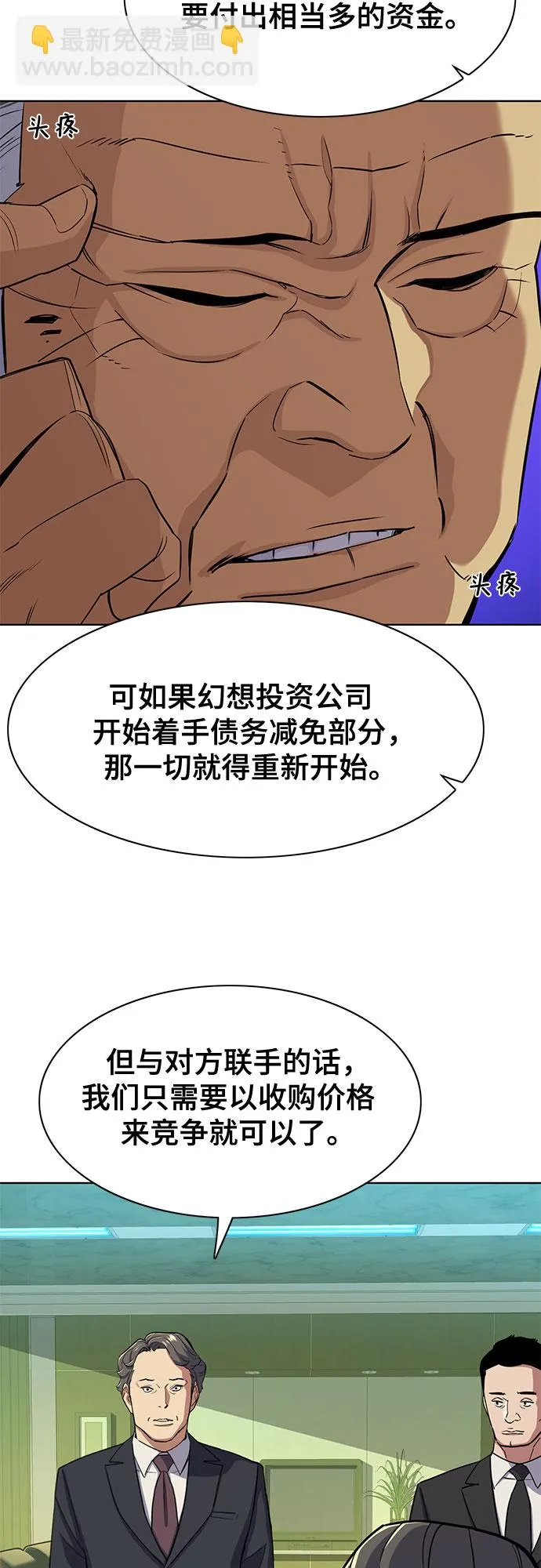 第28话 第19页