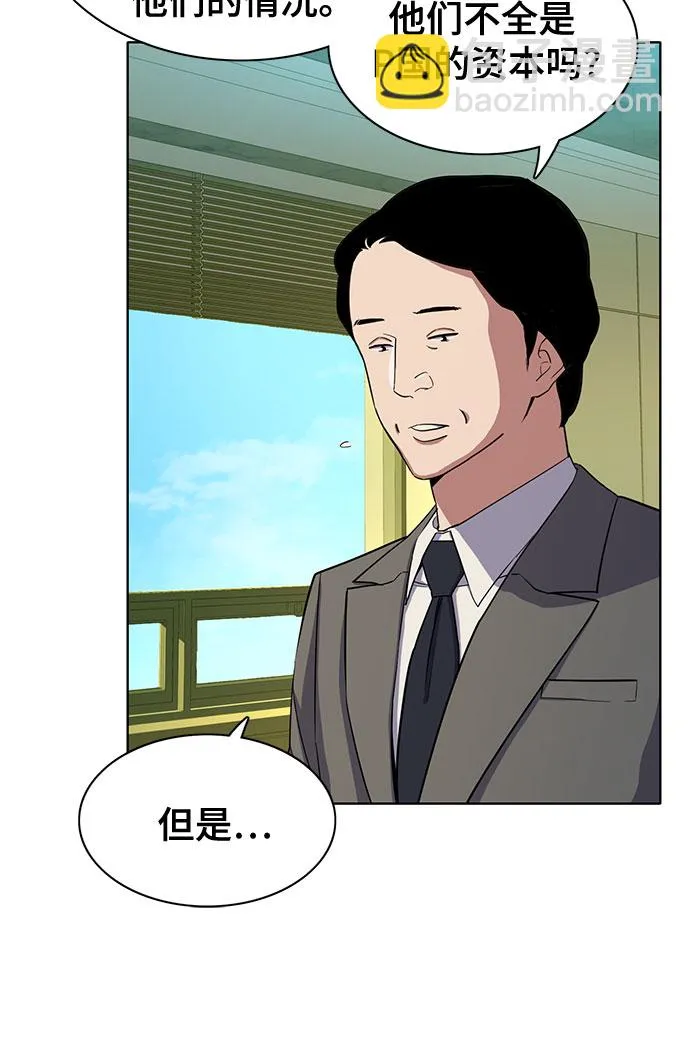 第28话 第21页