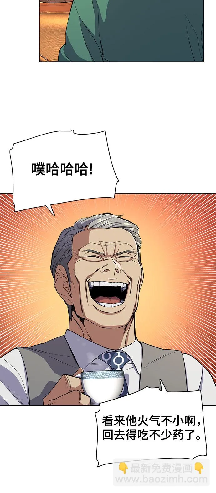 第28话 第31页