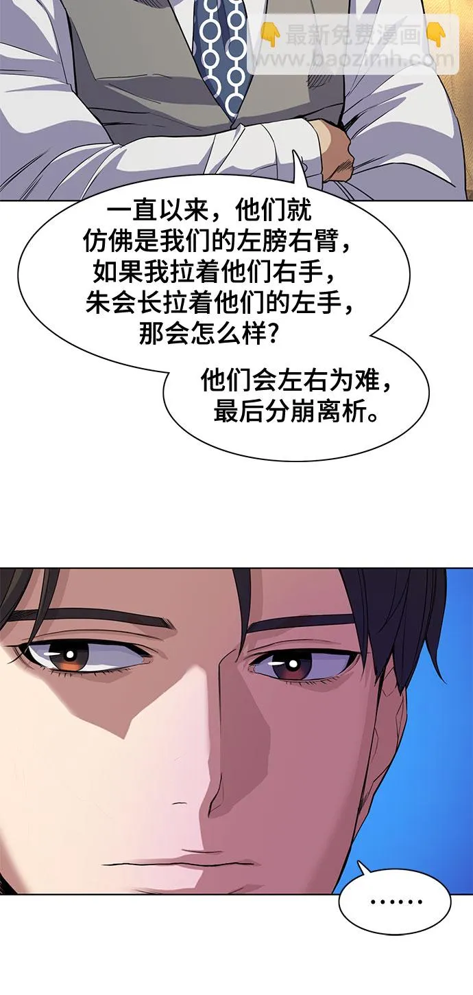 第28话 第41页