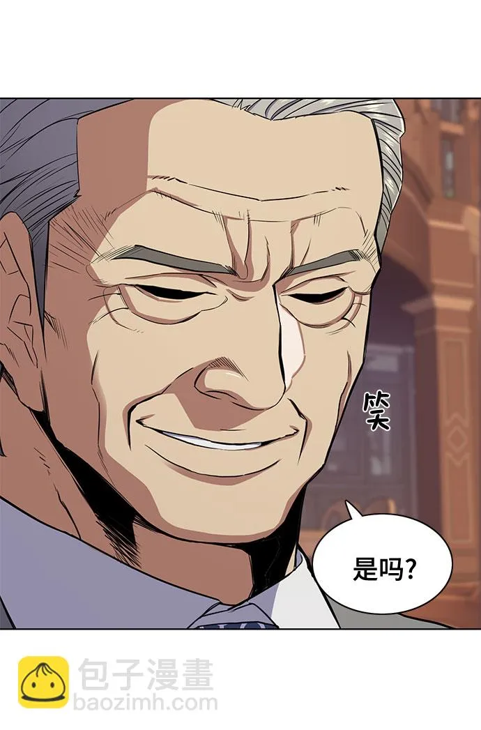 第28话 第46页