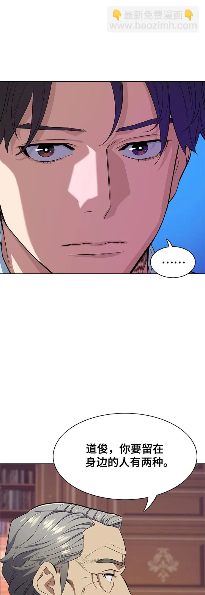 第28话 第47页
