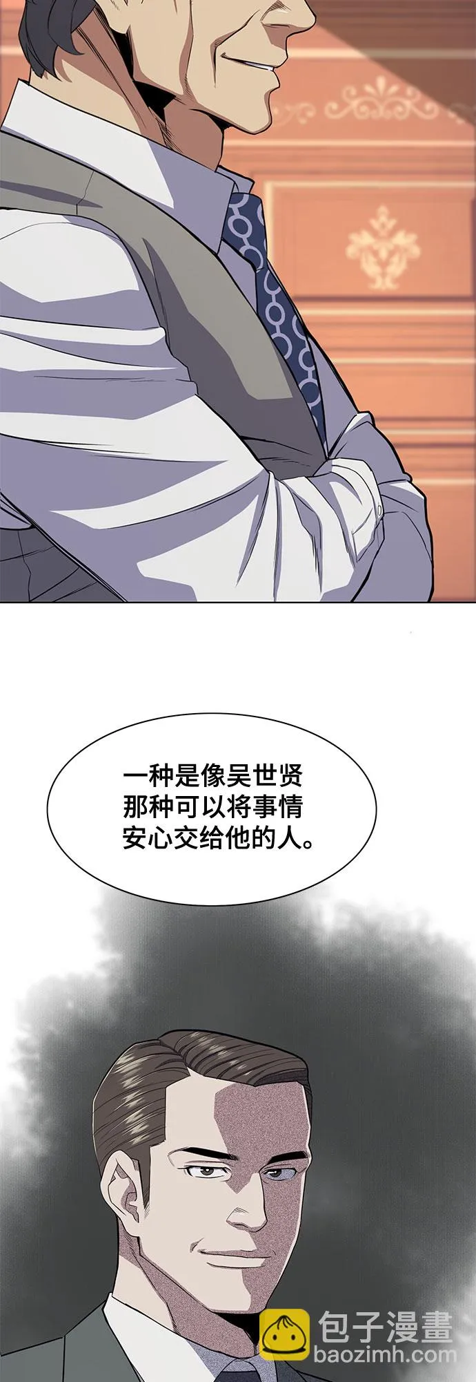 第28话 第48页
