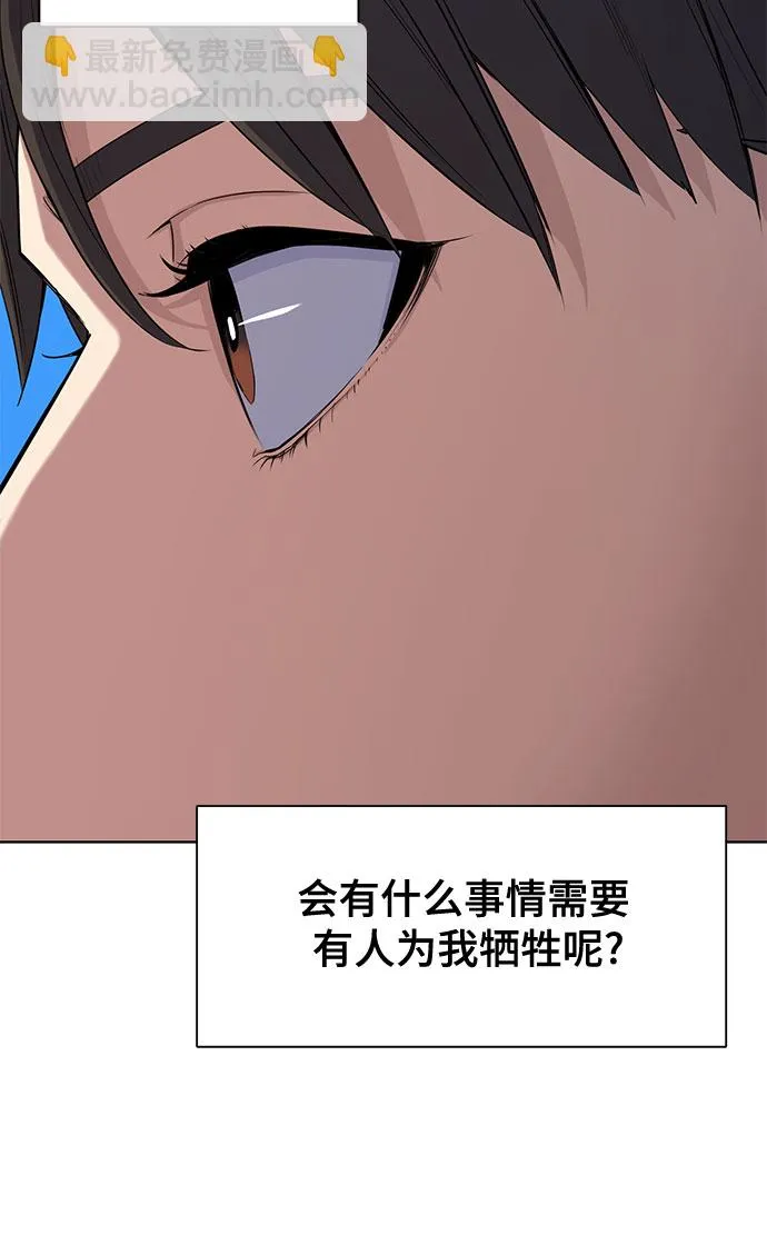 第28话 第51页