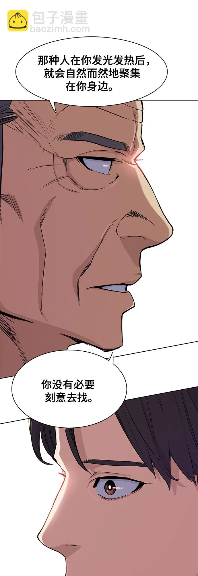 第28话 第52页