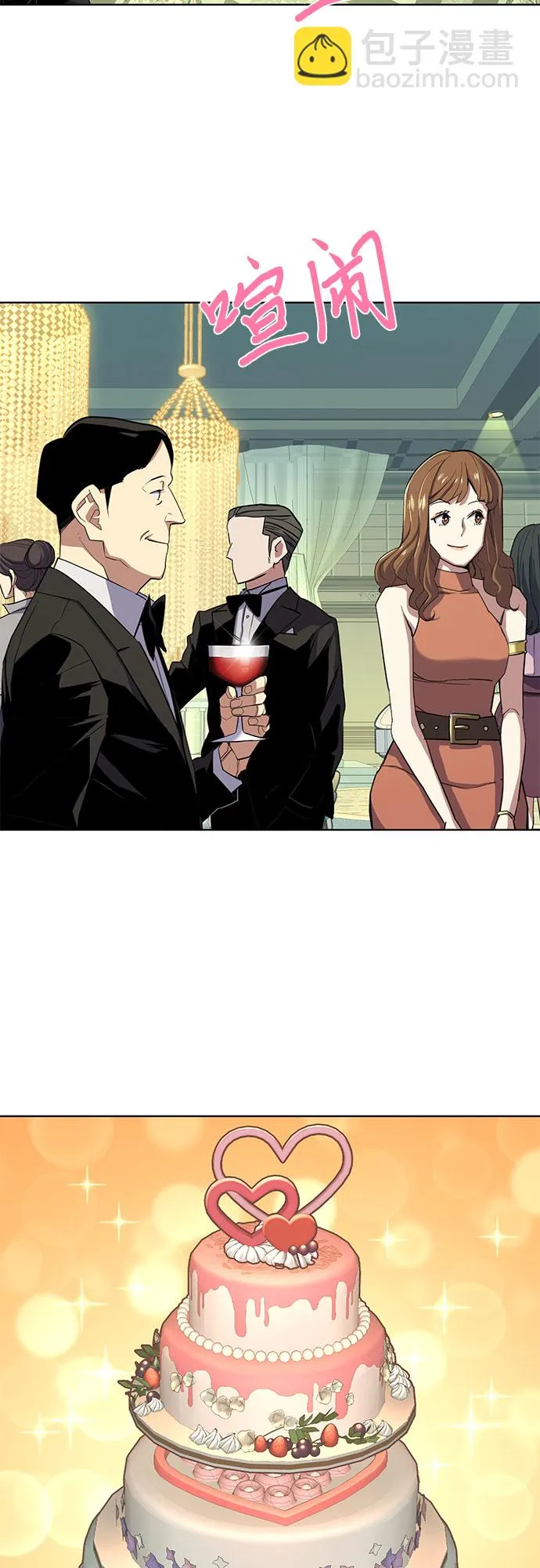 第28话 第56页