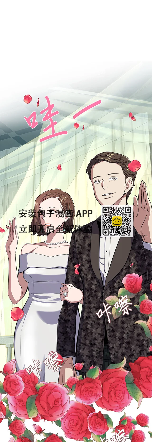 第28话 第58页